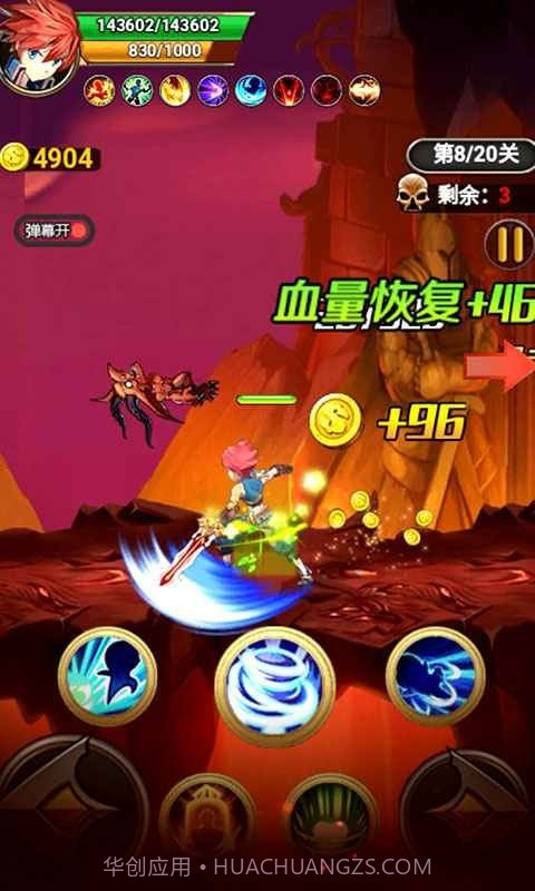 大侠请接招截图1 大侠请接招截图1