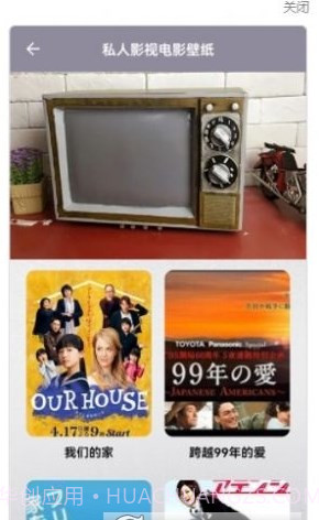 影视记录本截图3