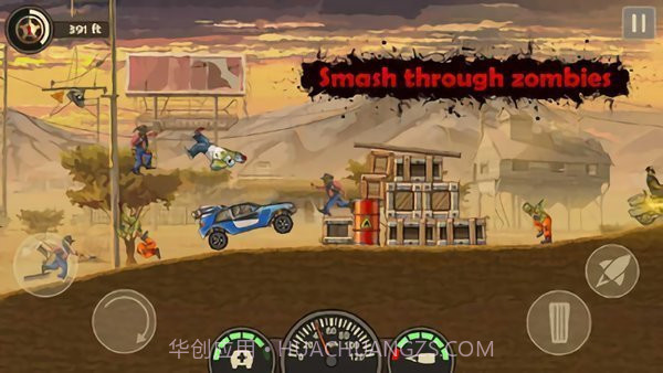 战车撞僵尸3内置功能菜单截图3