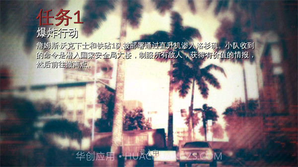 现代战争3v1.1.7g截图3 现代战争3v1.1.7g截图3