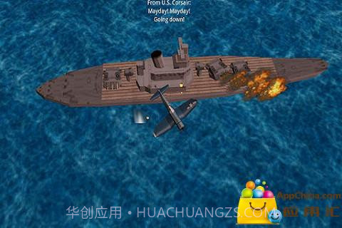 太平洋海战 P.N.F(无金币限制版)截图2