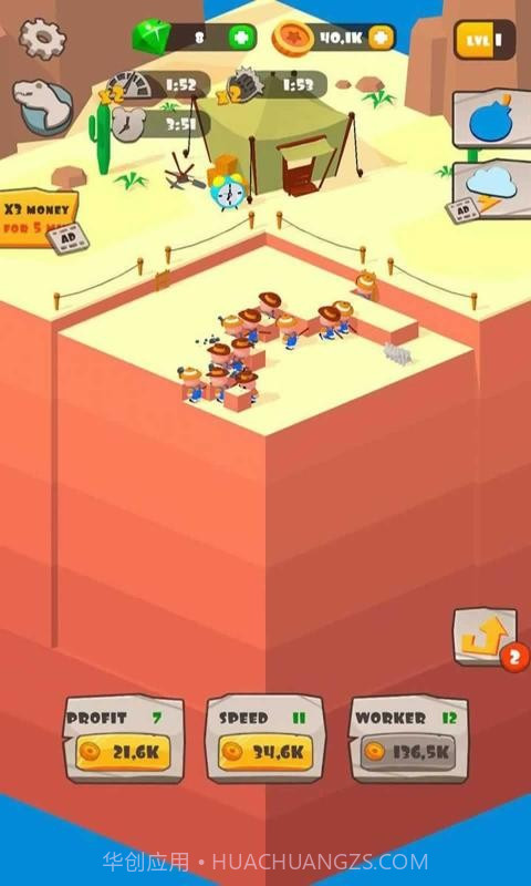 空闲的考古大亨截图1 空闲的考古大亨截图1