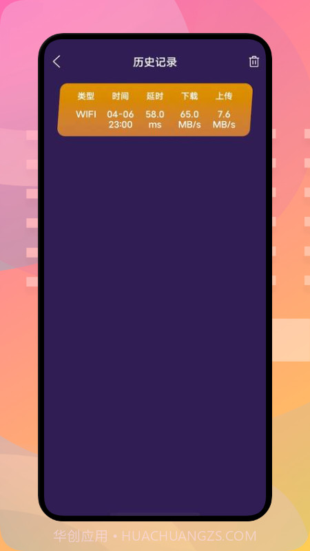 pubtool小工具截图3
