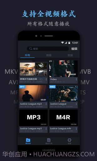 磁力猫app截图1 磁力猫app截图1