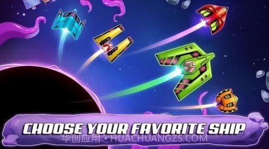 银河星际飞船截图1 银河星际飞船截图1