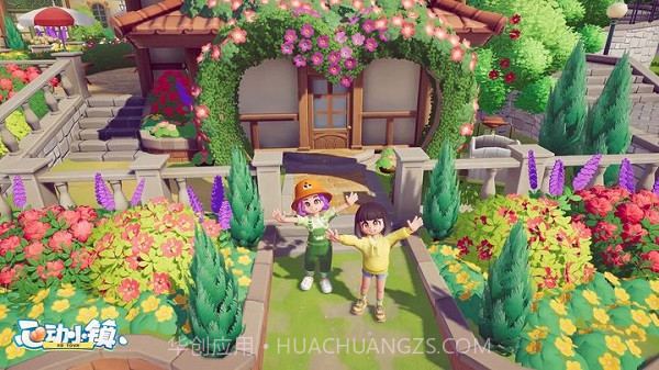 心动小镇正版截图4