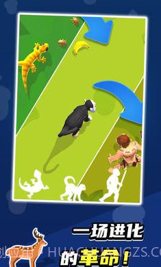生物进化论2截图3 生物进化论2截图3