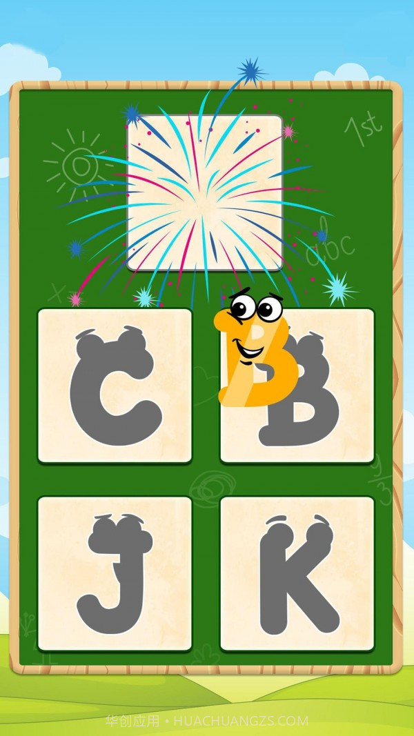 儿童宝宝颜色形状截图5