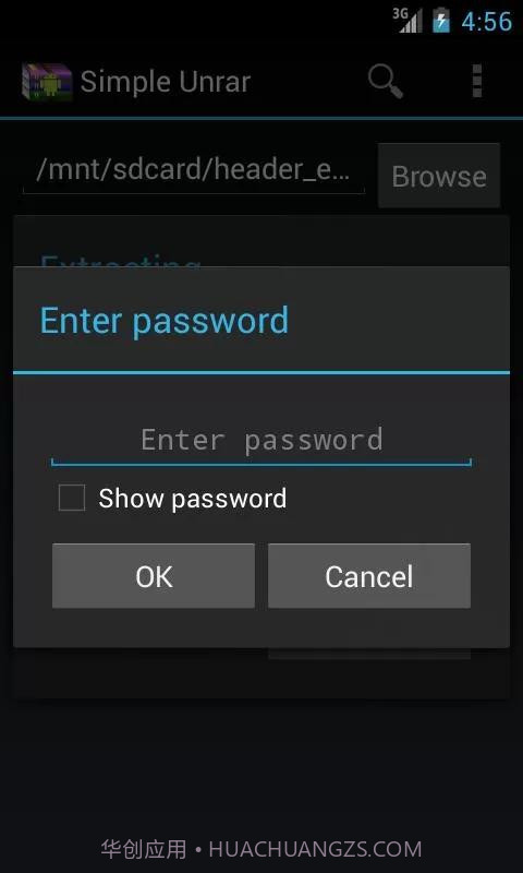 简单解压RAR截图3 简单解压RAR截图3