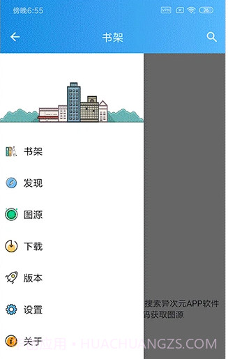 异次元漫画截图1 异次元漫画截图1