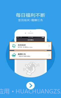 利趣网截图4 利趣网截图4