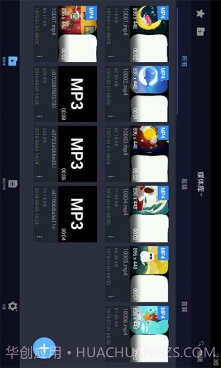 磁力猫app截图2 磁力猫app截图2