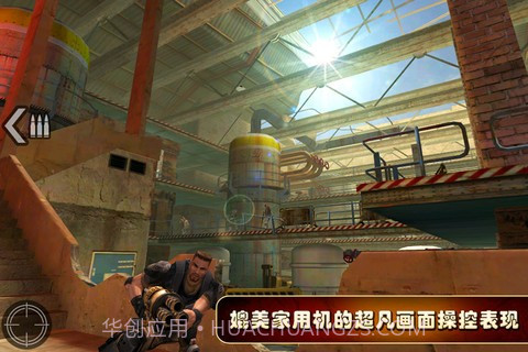 火线指令官网版截图4