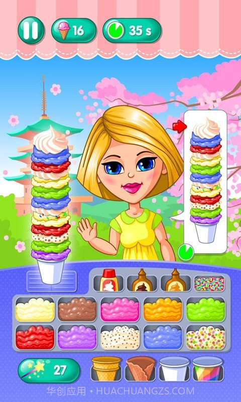 我的雪糕梦工厂截图3 我的雪糕梦工厂截图3
