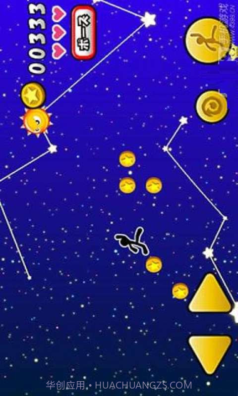 太空硬币截图3 太空硬币截图3