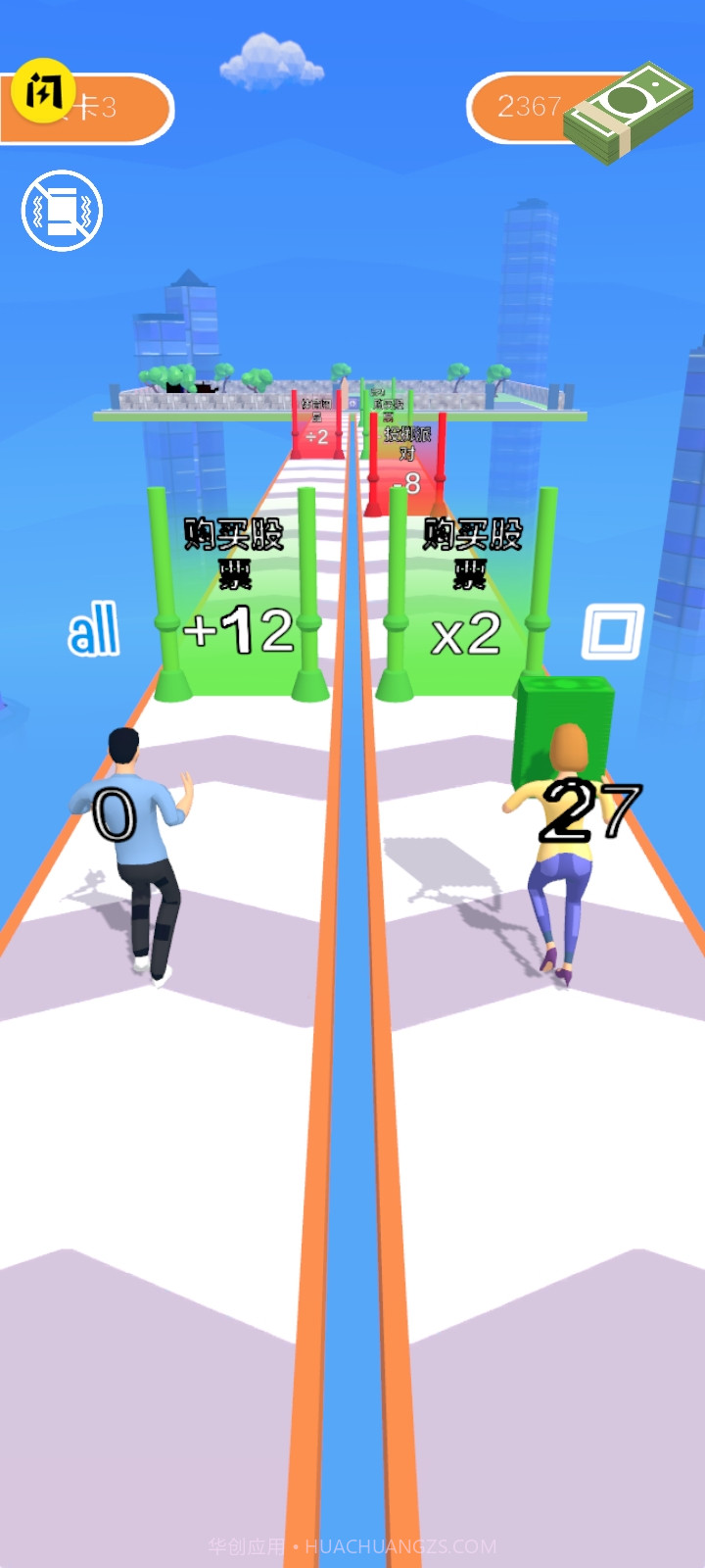 洗牌达人截图2 洗牌达人截图2