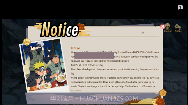 火影忍者激斗截图3 火影忍者激斗截图3