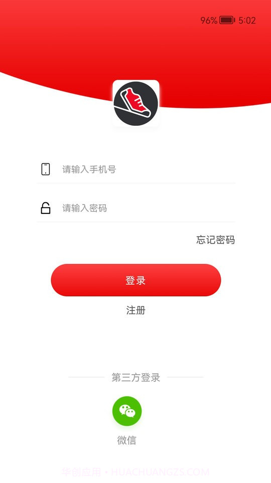 鞋总汇截图2 鞋总汇截图2