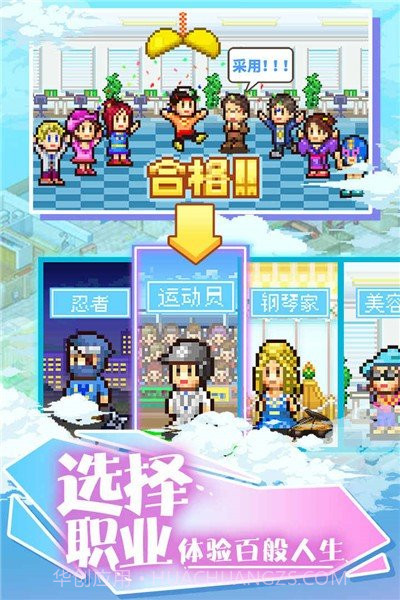 开罗住宅梦物语汉化版截图3