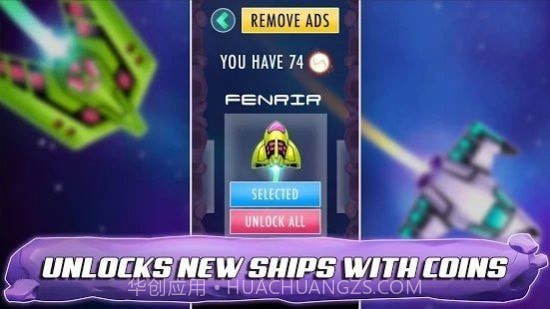 银河星际飞船截图2 银河星际飞船截图2