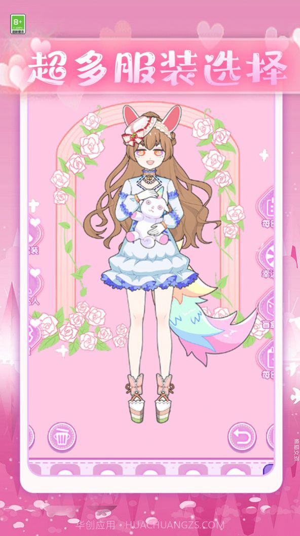 少女试衣间截图1 少女试衣间截图1