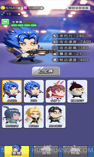 狼人吃鸡截图3 狼人吃鸡截图3