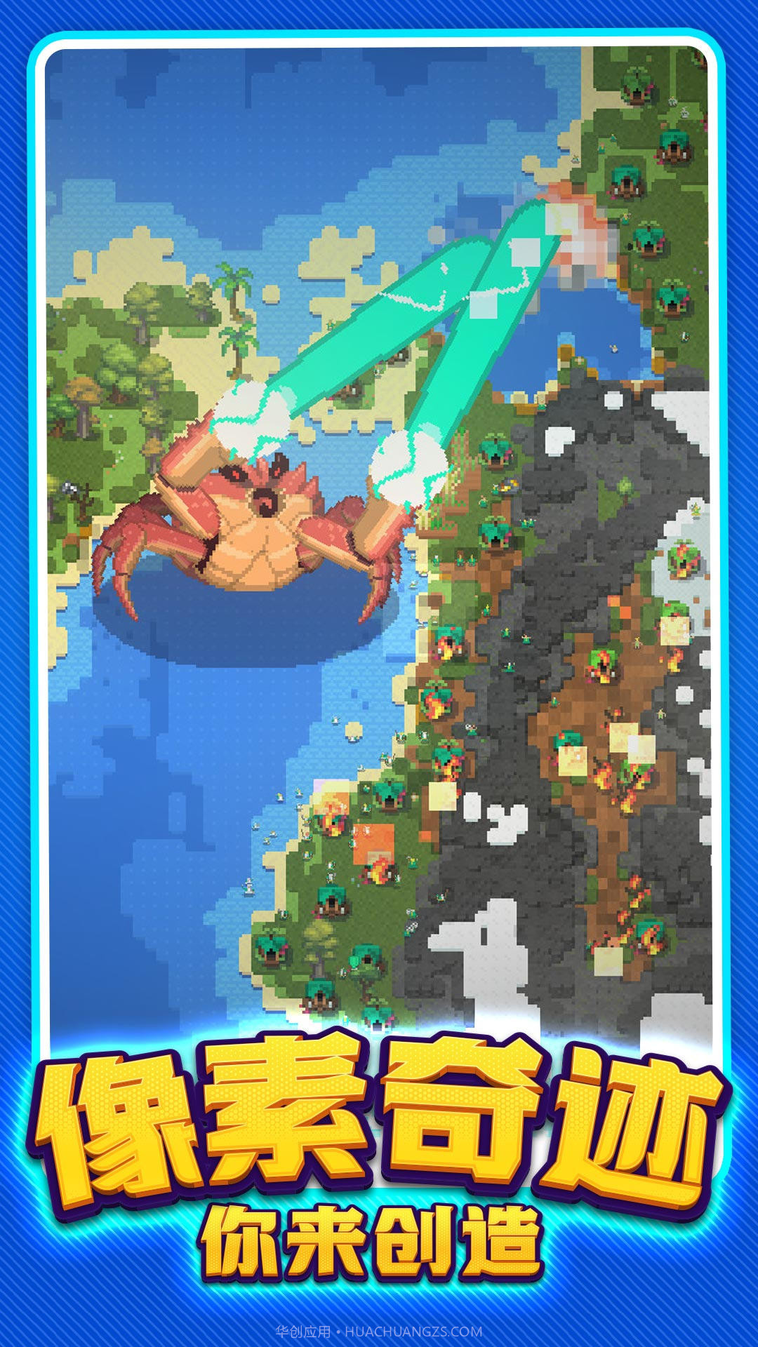 上帝世界创造截图3 上帝世界创造截图3