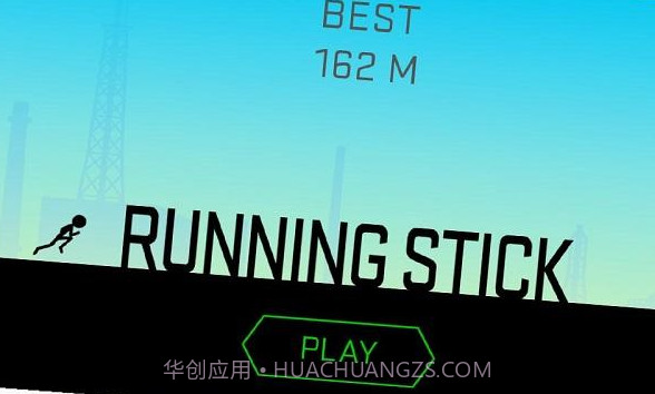 Running Stick截图3