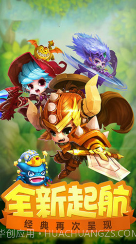 天天冒险王截图3 天天冒险王截图3