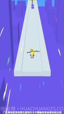 冲刺我特牛截图2