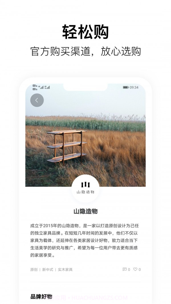 质感截图5 质感截图5