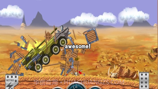 怪物登山赛车(金币版)截图1