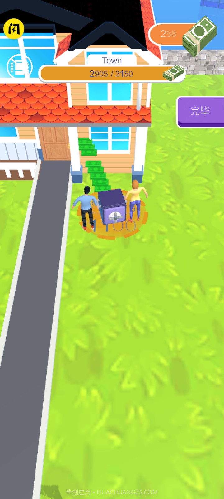 洗牌达人截图3 洗牌达人截图3