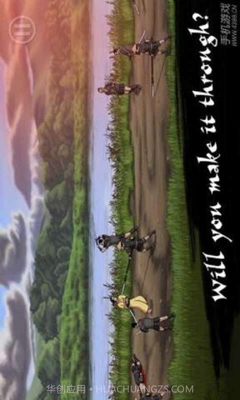 武士冲吧截图4 武士冲吧截图4