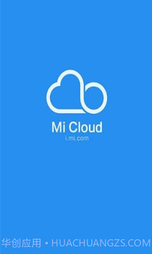 micloud截图1