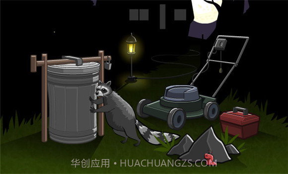 异形虫历险记2中文版截图1