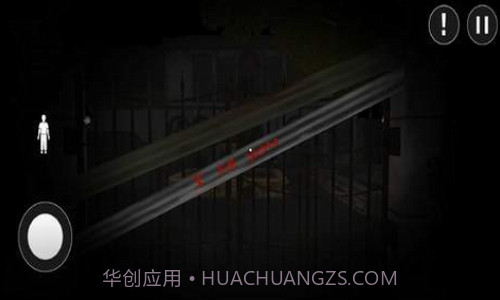 鬼屋恐怖逃生截图2 鬼屋恐怖逃生截图2