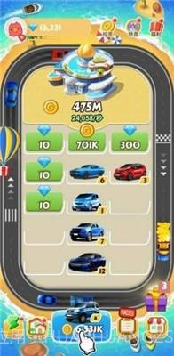 豪华收租场截图2 豪华收租场截图2