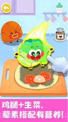 JOJO好习惯截图3 JOJO好习惯截图3