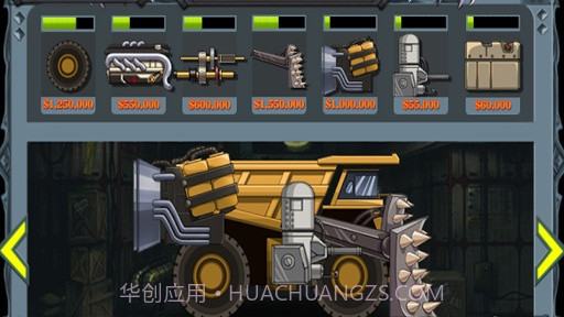 怪物登山赛车(金币版)截图2