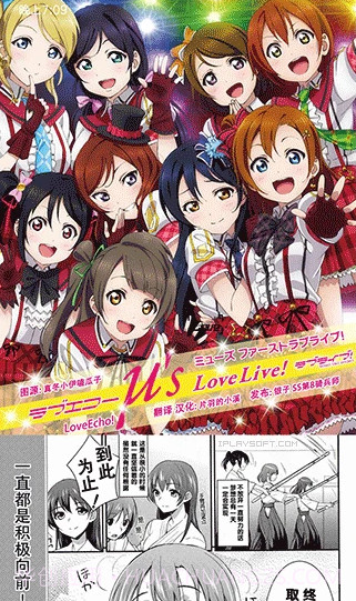 异次元漫画截图3 异次元漫画截图3