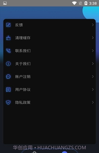 视频录制编辑大师截图3