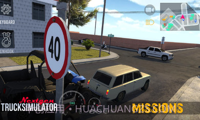 Nextgen卡车模拟器无限金币版截图1