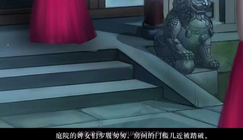 我在古代当公主金手指截图1