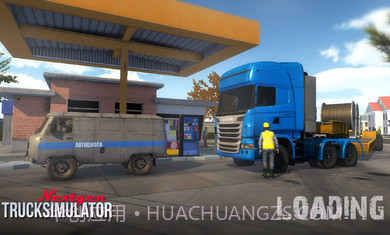 Nextgen卡车模拟器无限金币版截图4