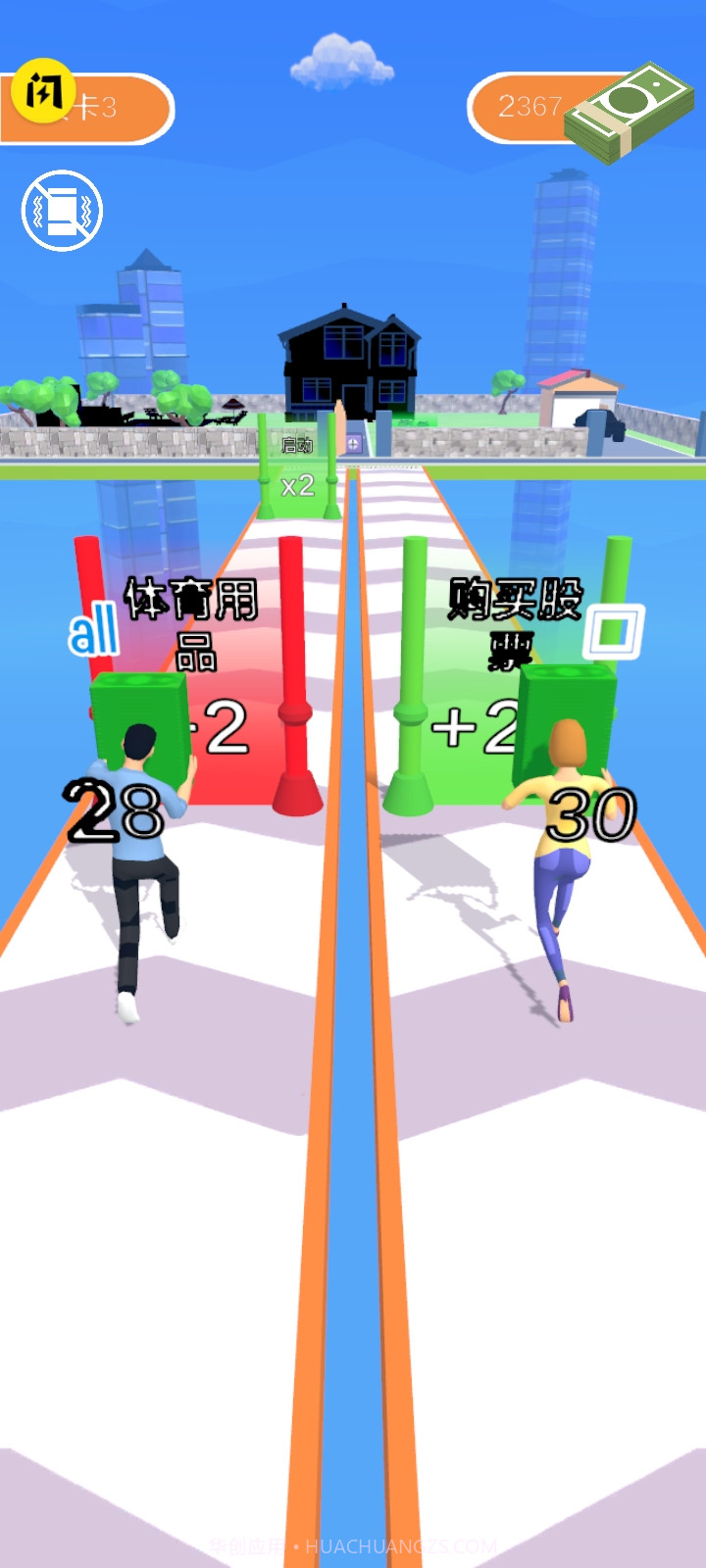 洗牌达人截图1 洗牌达人截图1