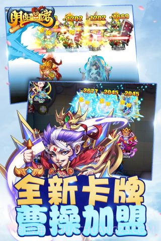 阴阳西游中文版截图2 阴阳西游中文版截图2