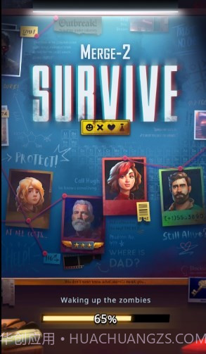 合并2生存截图3