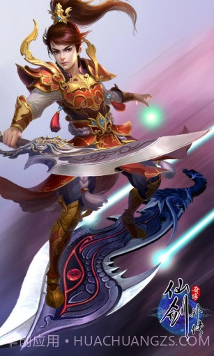 仙剑外传截图4 仙剑外传截图4