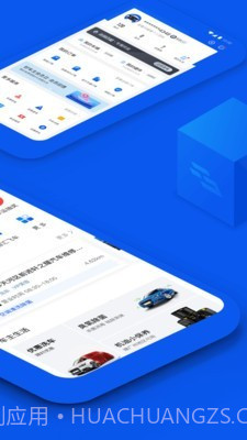 车检大师截图2 车检大师截图2